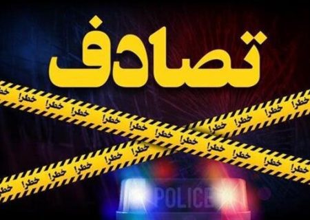 واژگونی یک خودرو در محور نی‌ریز – سیرجان با ۲ کشته و ۳ مصدوم