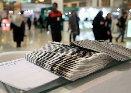 نمایه‌سازی مجلات واجد شرایط وزارت علوم تا پایان سال