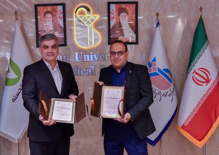 امضای تفاهم‌نامه همکاری بانک قرض‌الحسنه مهر ایران و دانشگاه علوم پزشکی ایران