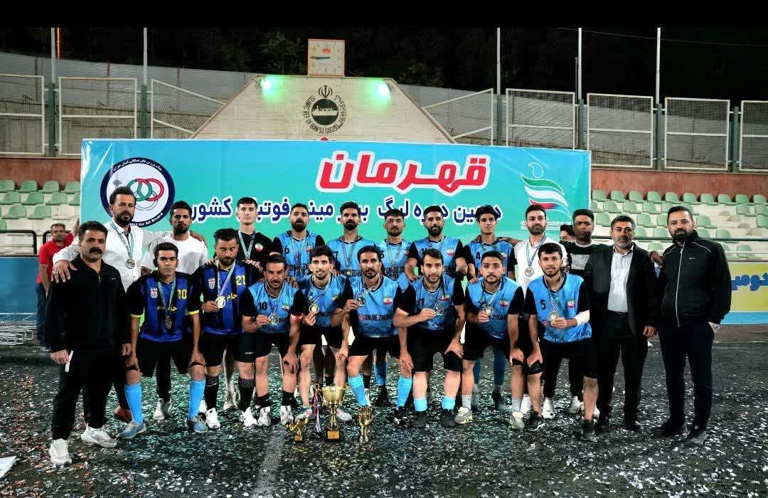 ستارگان سیمکان جهرم» قهرمان لیگ برتر مینیفوتبال کشور شد