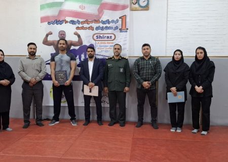 درخشش ورزشکاران فارس در ثبت رکوردهای ملی و استانی /ارتقای رکورد روپایی با توپ پینگ‌پنگ و ثبت رکورد جدید شنا سوئدی در شیراز