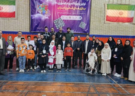 پایان رقابت‌های اتللو قهرمانی کشور / اختتامیه با اعلام نفرات برتر در مجموعه شهید حمزه شیراز / درخشش و تقدیر از بانوی توان‌یاب الهام‌بخش این رقابت ها