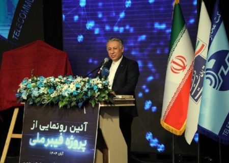 ​​​​​​​ مهاجرت از کابل مسی به فیبرنوری؛ بسترساز توسعه هوش مصنوعی و فناوری‌های نوین