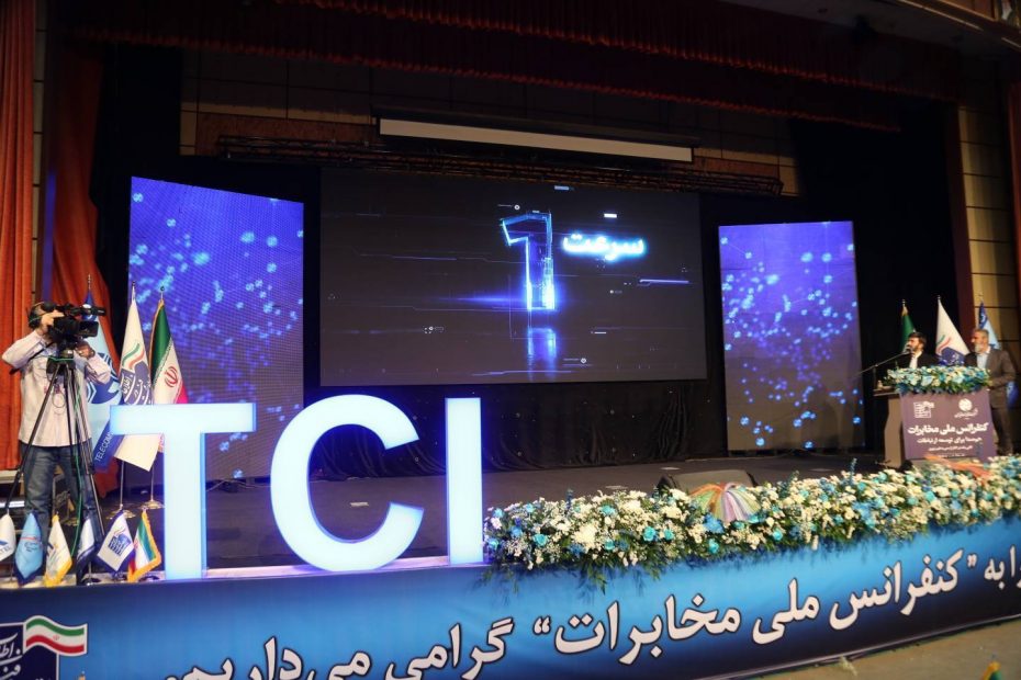 رکورد سرعت ۶۵۰۰ مگابیت‌بر‌ثانیه در شبکه فیبر نوری مخابرات ایران ثبت شد