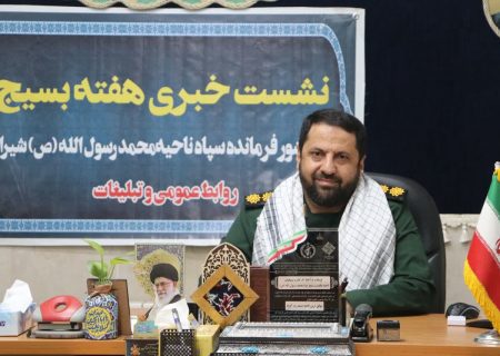 اجرای ۳۷۰ برنامه متنوع در هفته بسیج در شمال غرب شیراز