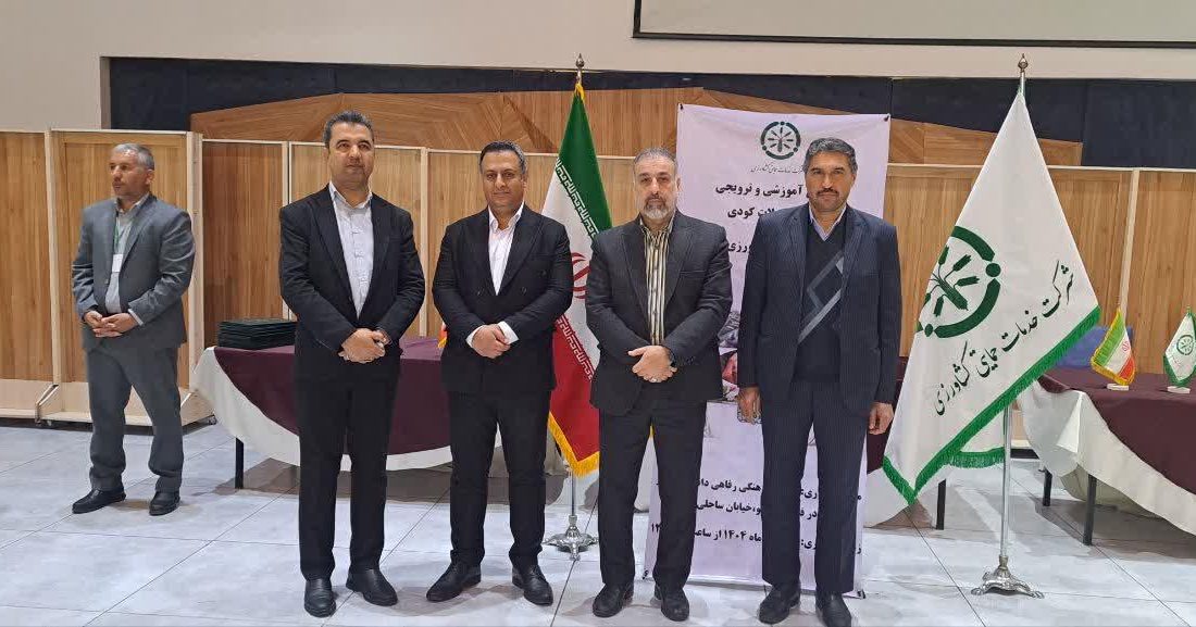 تأکید بر معرفی بدون‌واسطه کودهای ریزمغذی در همایش سبد محصولات کودی فارس