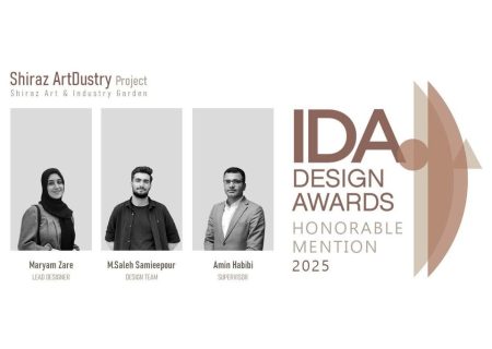درخشش دانشجویان دانشگاه شیراز در رقابت بین‌المللی طراحی ۲۰۲۵ IDA آمریکا