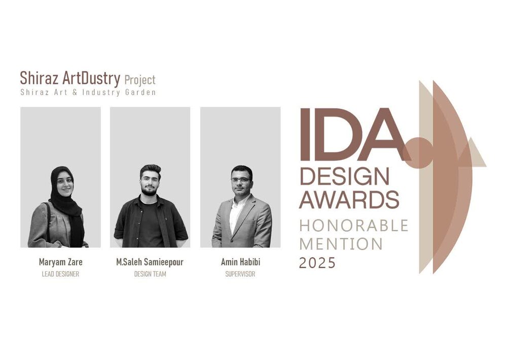 درخشش دانشجویان دانشگاه شیراز در رقابت بینالمللی طراحی ۲۰۲۵ IDA آمریکا