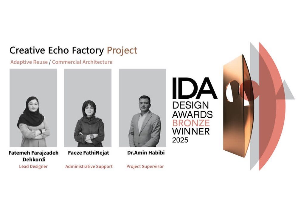 تیم دانشگاه شیراز موفق به کسب مدال برنز مسابقات بینالمللی IDA آمریکا شد