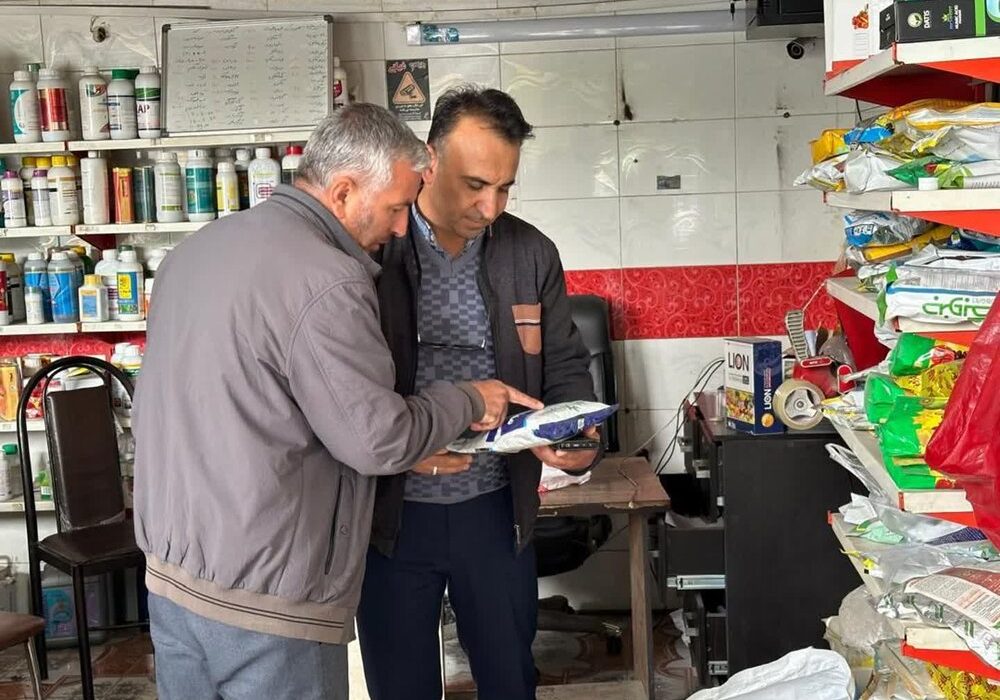 عرضه کدام سموم کشاورزی در فروشگاهها ممنوع است؟
