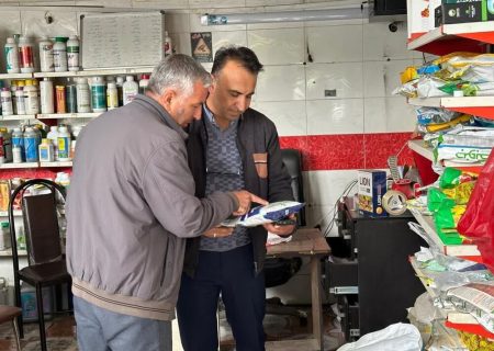 عرضه کدام سموم کشاورزی در فروشگاه‌ها ممنوع است؟