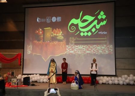 برگزاری آیین شب چله در جوار آرامگاه سعدی