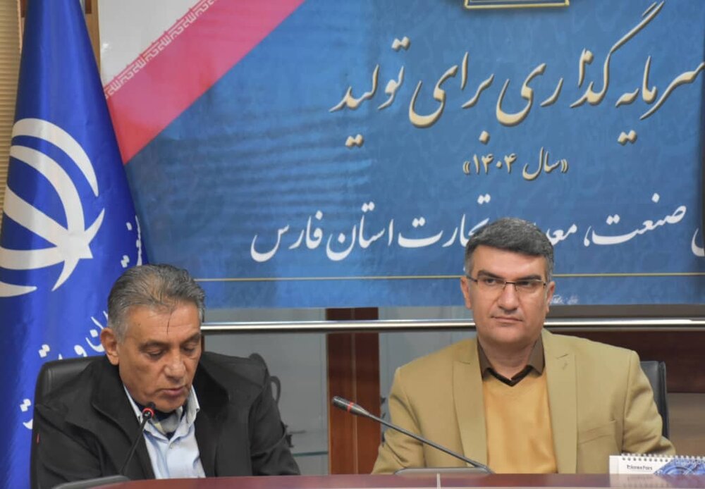 تحقق توسعه پایدار صنایع فارس در گرو همافزایی دولت، دانشگاه و بخش خصوصی
