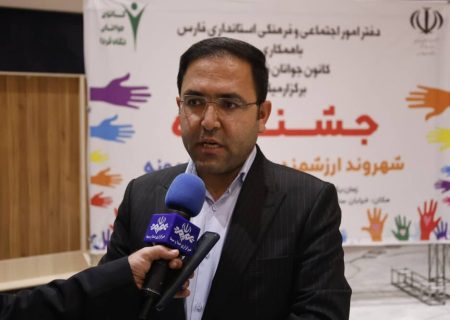 کاهش زمان صدور پروانه برای تشکل‌های مردمی در فارس 