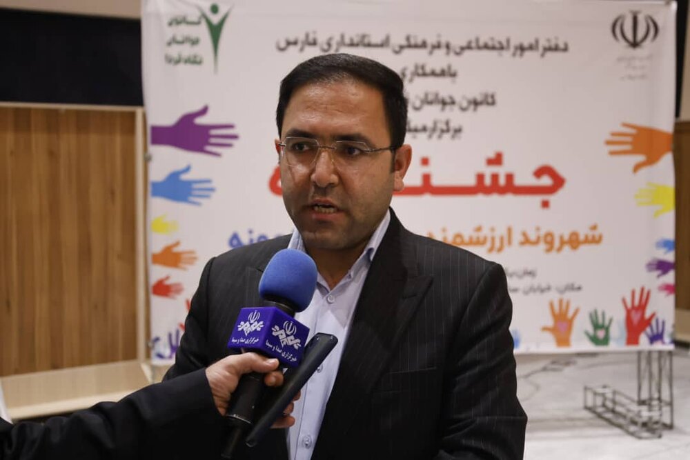 کاهش زمان صدور پروانه برای تشکلهای مردمی در فارس