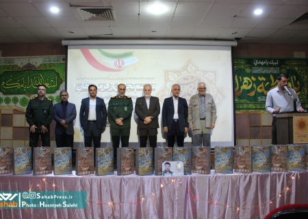 گزارش تصویری | همایش بانوی با شکوه در شرق شیراز