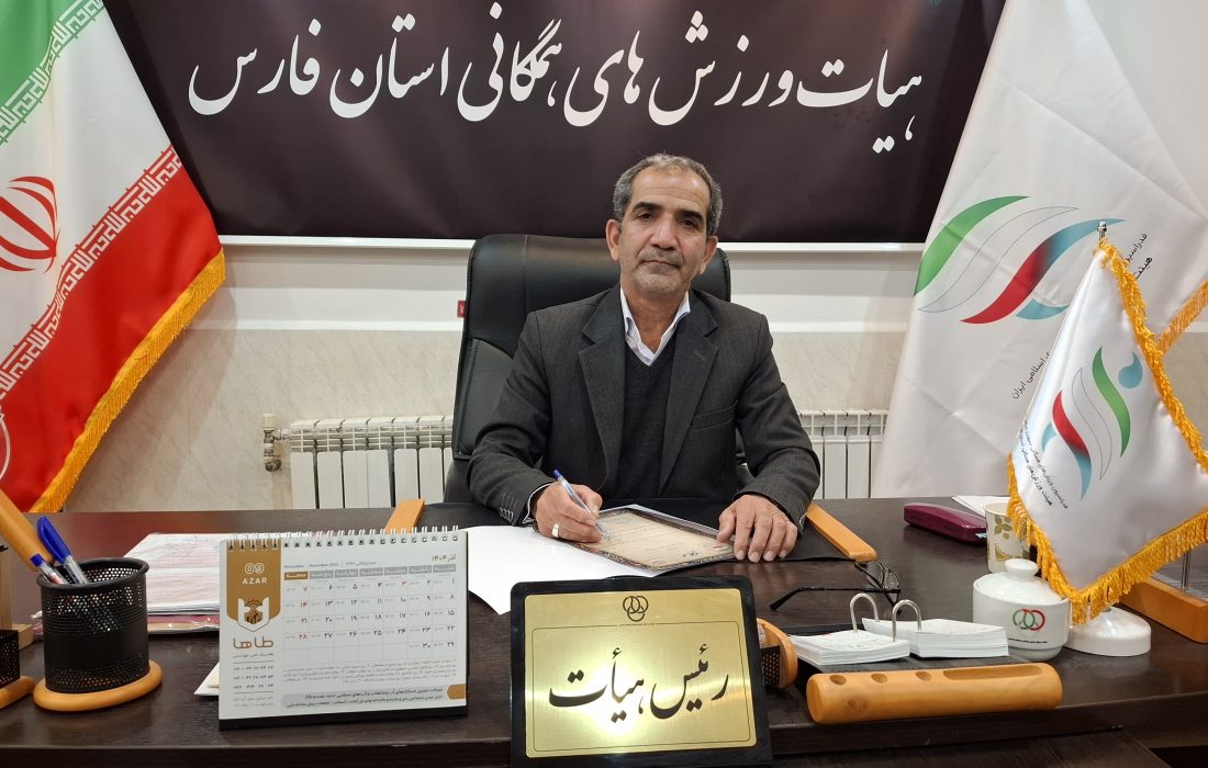 پیام تبریک رئیس هیئت ورزش های همگانی استان فارس بمناسبت سالروز ولادت حضرت فاطمه زهرا (س)، روز مادر و زن