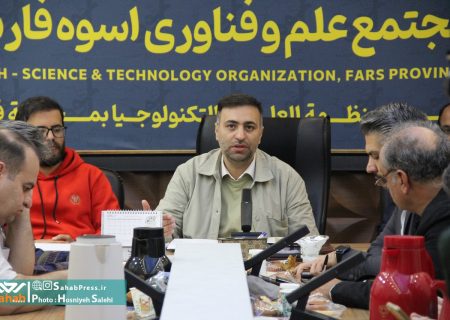 بسیج علمی فارس نیروی محرکه توسعه مراکز رشد در شهرستان‌های استان