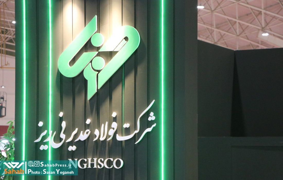 گزارش تصویری | بزرگترین رویداد صنعتی جنوب کشور در شیراز