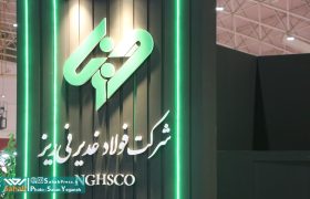 گزارش تصویری | بزرگترین رویداد صنعتی جنوب کشور در شیراز