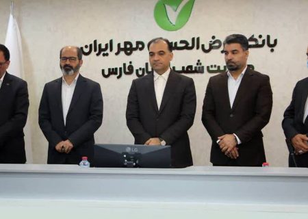 انتصاب سرپرست مدیریت شعب استان فارس