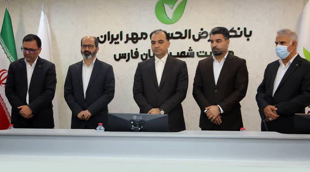 انتصاب سرپرست مدیریت شعب استان فارس