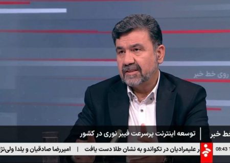 گام بلند مخابرات ایران برای جایگزینی کامل سیم مسی با فیبر نوری