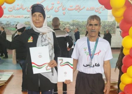 افتخارآفرینی سالمندان فارس نشان‌دهنده پویایی و نشاط این قشر است