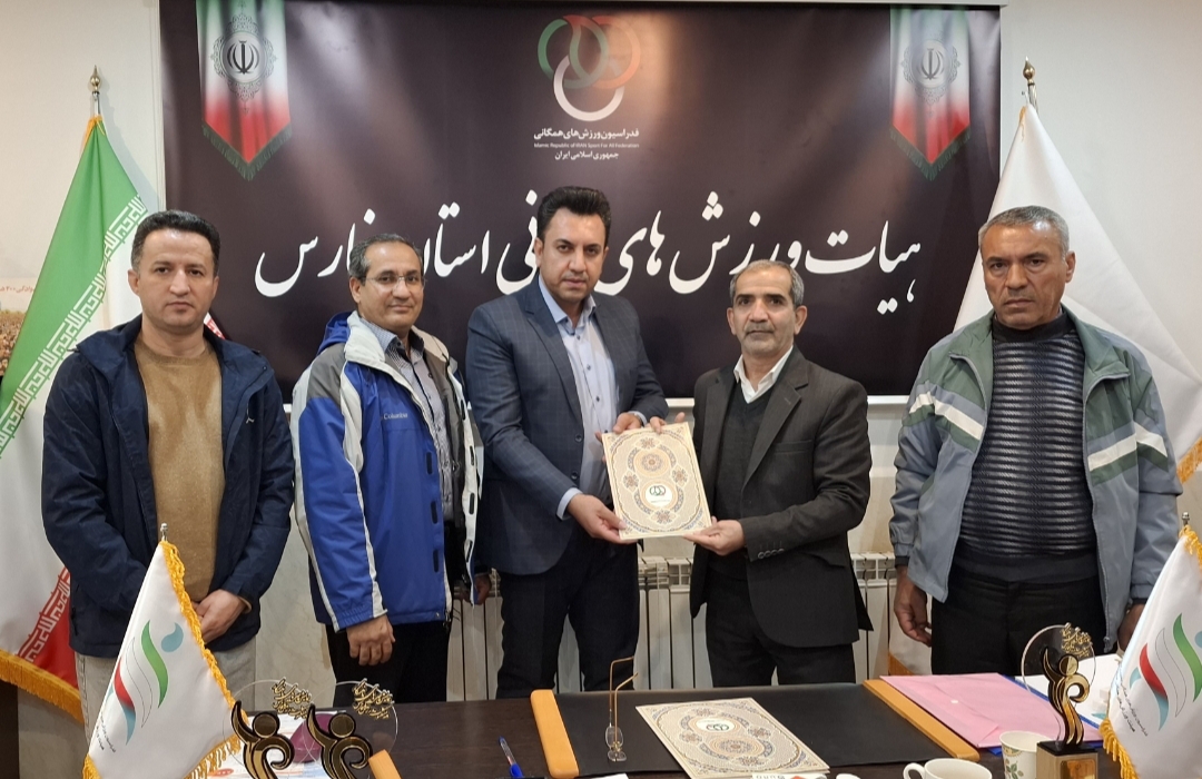 نفس تازه در رگهای ورزش مردمی فارس/ رؤسای هیئتهای همگانی فسا و مرودشت با حضور هیئت رئیسه منصوب شدند