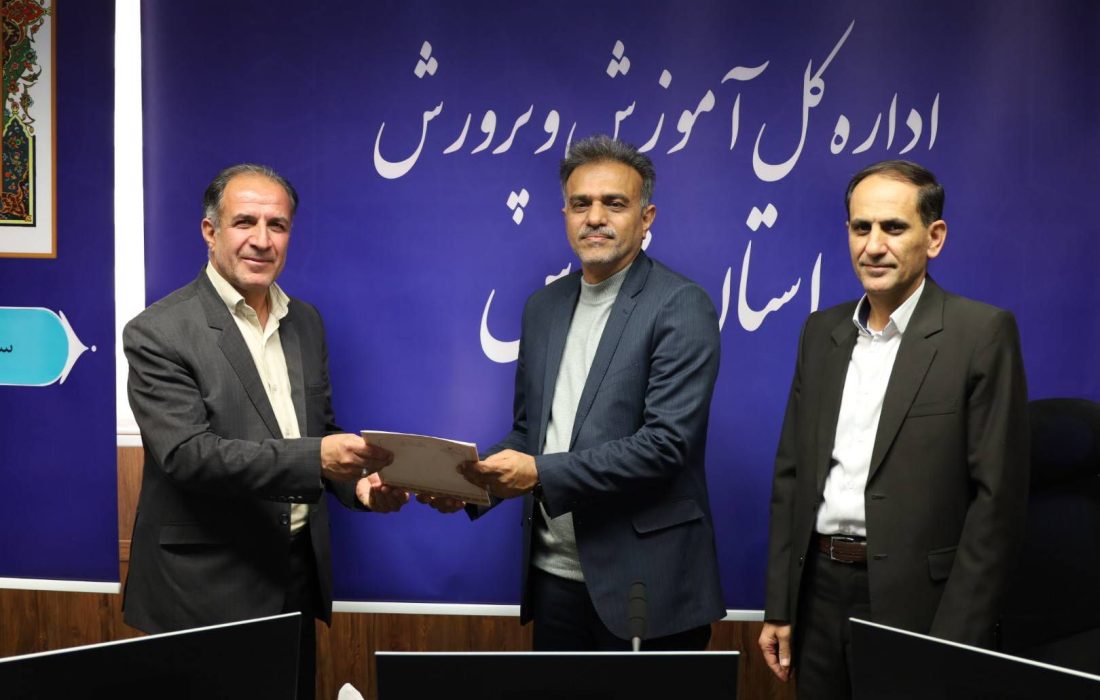 سرپرست جدید سازمان دانش آموزی استان فارس منصوب شد