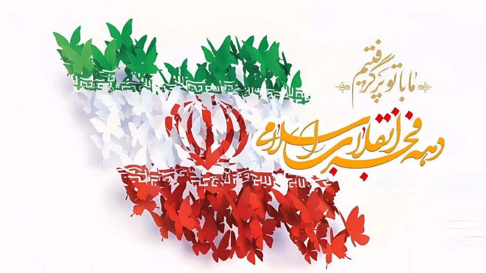 مساجد فارس با «فجر مهدوی» به استقبال جشنهای پیروزی انقلاب میروند