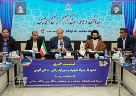 ‌تقدیم ۱۷۳ شهید در مسیر پیروزی انقلاب اسلامی در فارس/ برگزاری اجلاسیه شهدای غریب در شیراز