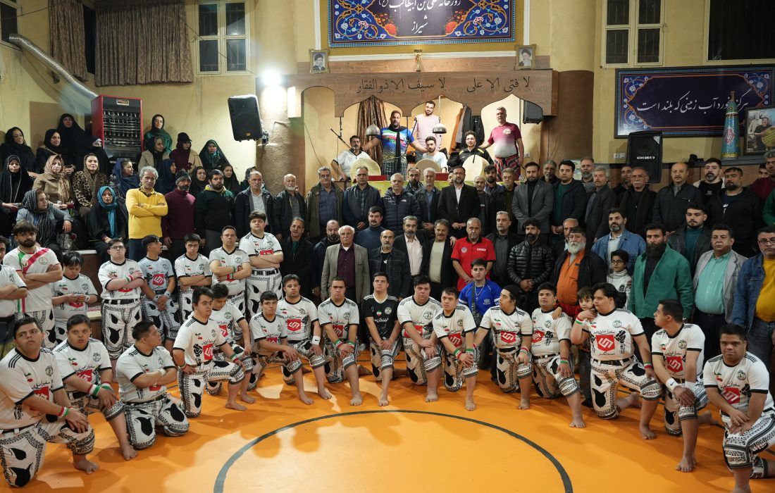 شب فرشتگان سندروم داون در شیراز/ همافزایی ورزش همگانی و پهلوانی برای تجلی انسانیت