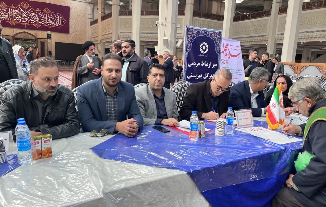 میز ارتباطات مردمی بهزیستی در شاهچراغ(ع)/ از پاسخگویی مستقیم تا ترویج پویش «سلام محله» در دهه فجر