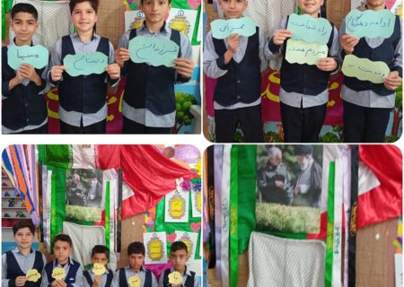 دانش‌آموزان دبستان پسرانه مسیحا با آرمان‌های شهید سپهبد قاسم سلیمانی تجدید میثاق کردند
