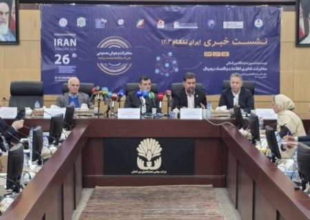 نشست خبری نمایشگاه ایران تلکام۱۴۰۴ برگزار شد؛ تأکید بر نقش فیبر نوری و هوش مصنوعی در تحول اقتصاد دیجیتال