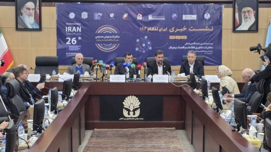 نشست خبری نمایشگاه ایران تلکام۱۴۰۴ برگزار شد؛ تأکید بر نقش فیبر نوری و هوش مصنوعی در تحول اقتصاد دیجیتال