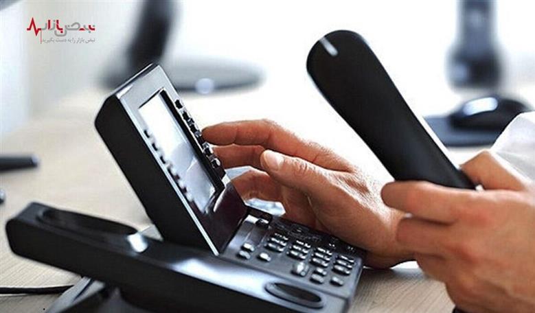 امکان برقراری تماس از خطوط ثابت و همراه با خارج از کشور فراهم شد