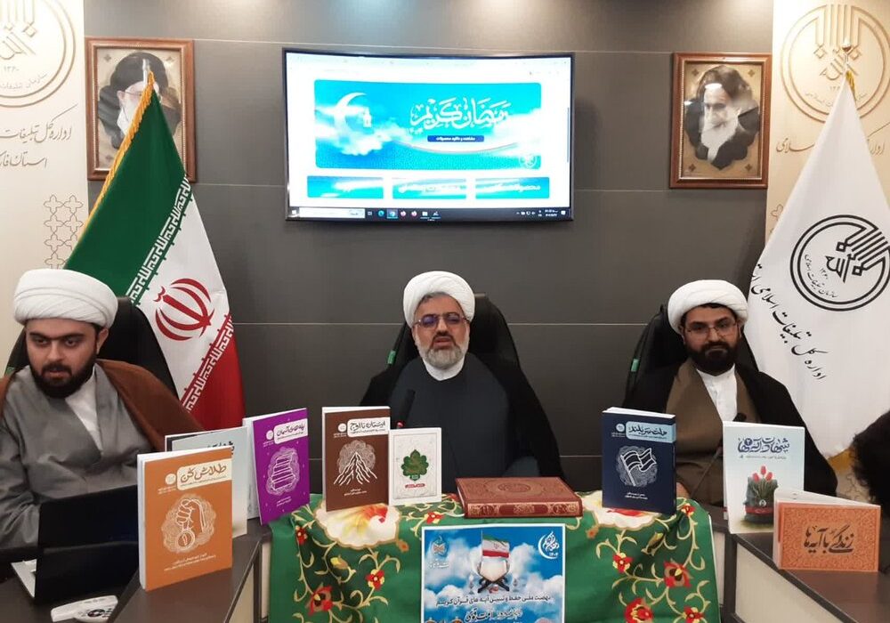 تلاش برای ارتقای فرهنگ قرآنی با تداوم نهضت «زندگی با آیه‌ها» در ماه رمضان