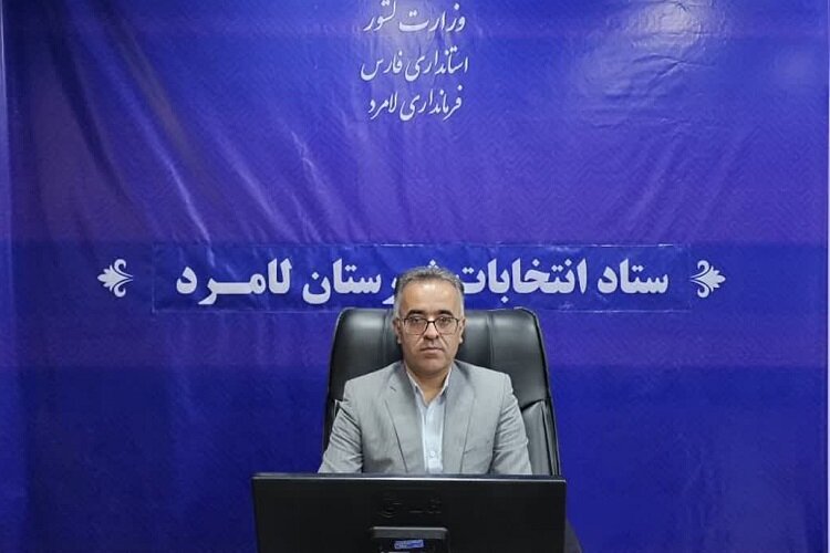 تایید صلاحیت ۷۸ درصد داوطلبان انتخابات شوراهای شهر در شهرهای لامرد/ ۲۸ نفر رد شدند