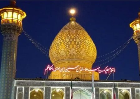 آمادگی حداکثری بقاع متبرکه فارس برای میزبانی از رمضان و نوروز