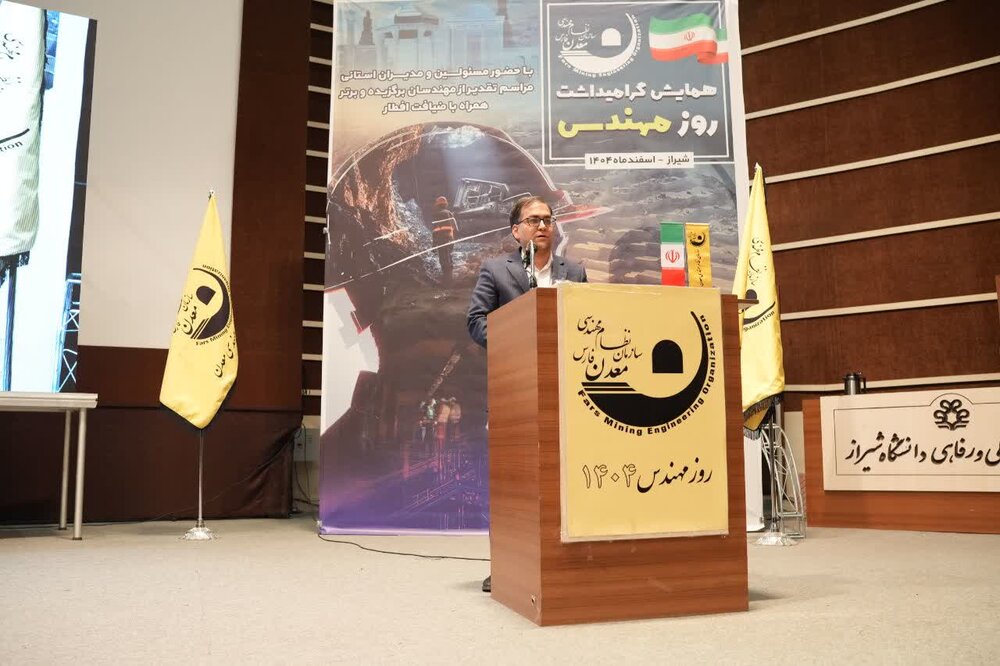 تحقق اهداف صنعتی بدون دانش مهندسان امکانپذیر نیست