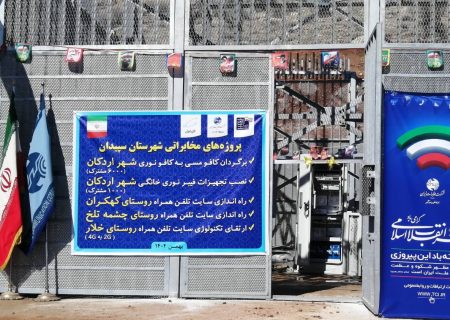افتتاح پروژه‌های مخابراتی شهرستان سپیدان