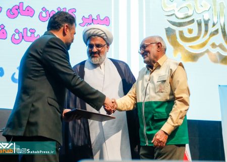 گزارش تصویری | آئین تکریم و معارفه نماینده دفتر آستان قدس رضوی در فارس