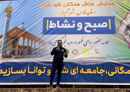 پیام تبریک رئیس کمیته فرهنگی و مسئولیت اجتماعی هیئت ورزش های همگانی استان فارس بمناسبت حلول ماه مبارک رمضان