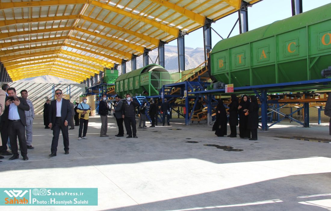 بهرهبرداری از خط چهارم تفکیک صنعتی پسماند؛ گامی راهبردی در مسیر شیرازِ سبز