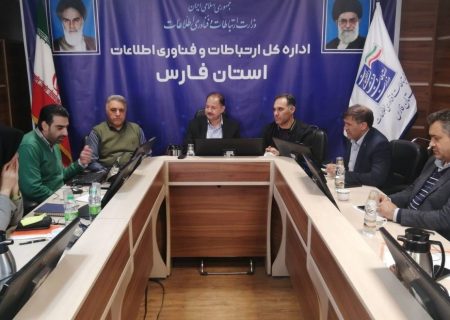 بررسی وضعیت ارتباطی شهرستان فسا