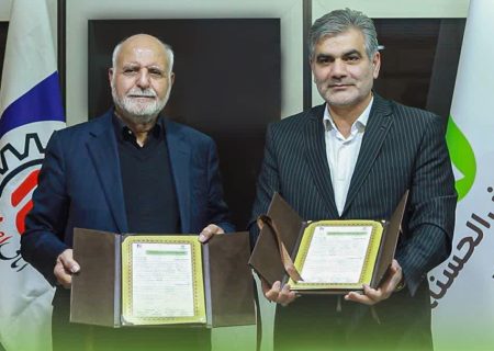 گام بلند بانک مهر ایران برای حمایت از اصناف کشور