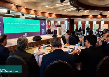 گزارش تصویری | نخستین همایش هم افزایی اصناف و بانک قرض الحسنه مهرایران به میزبانی فارس